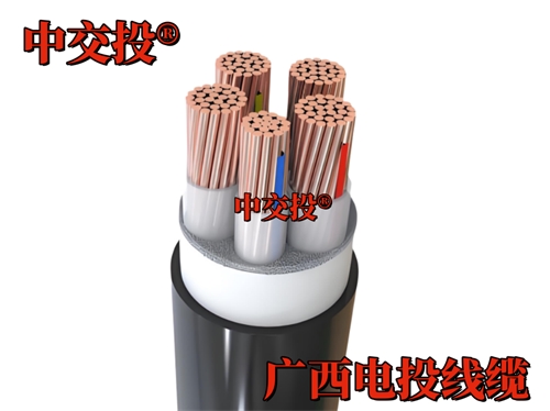 广西电线电缆厂家哪家好？认准中交投 ® 广西电投线缆